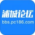 浦城论坛app下载_浦城论坛最新版下载 v2.6