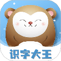 识字大王app下载_识字大王安卓版下载 v3.3.4免费官方版