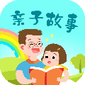 亲子故事会软件下载_亲子故事会app下载 v2.1.3