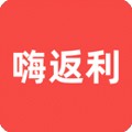 嗨返利安卓版下载_嗨返利app下载 v1.1.5最新版