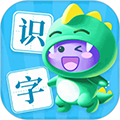 儿童趣味识字软件下载_儿童趣味识字app下载 v3.3.4