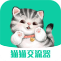 猫猫交流器app下载_猫猫交流器最新版下载 v3.3.5安卓版