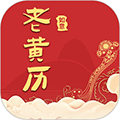如意老黄历app下载_如意老黄历最新版下载 v3.1.2安卓版