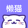 懒猫星球app下载_懒猫星球最新版下载 v1.2.7官方版