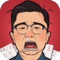 全民学霸游戏官方版下载_全民学霸下载 v1.2.0最新版