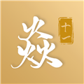 焱十一app下载_焱十一鉴宝下载 v1.6.3安卓版