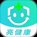 亮健康app下载_亮健康安卓版下载 v4.1.4手机最新官方版