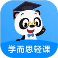 学而思轻课手机版下载_学而思轻课app下载 v9.0.4