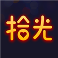 拾光手机版下载_拾光app下载 v1.1.8.0官方最新免费版