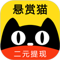 悬赏猫APP官方下载_悬赏猫APP最新版下载 v3.6.8安卓手机版