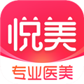 悦美客户端官方下载_悦美微整形app下载 v8.1.7手机版
