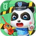 宝宝小警察游戏下载_宝宝小警察下载 v9.87.00.00免费版