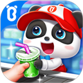 宝宝便利店长游戏下载_宝宝便利店长下载 v9.87.00.00官方手机版