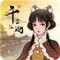 千古江湖梦手游下载_千古江湖梦下载 v1.1.311最新版