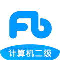 计算机二级题库软件下载_计算机二级题库app下载 v1.3.7安卓版