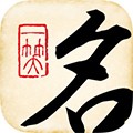 起名大师app破解版下载_起名大师会员版下载 v10.1VIP特别版