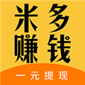 米多赚钱app下载2025_米多赚钱官方版最新版下载 v1.8.0安卓免费版