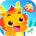 小伴龙海洋世界app下载_小伴龙海洋世界游戏下载 v1.15.0安卓版