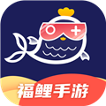 福鲤手游APP下载_福鲤手游安卓版下载 v1.0最新版