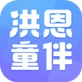 洪恩童伴安卓版下载_洪恩童伴app下载 v1.5.1官方最新版