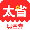 太省优惠券app下载_太省优惠券最新版下载 v1.6.228安卓版