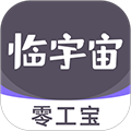 临宇宙安卓版下载_临宇宙app下载 v1.02.05.04最新版