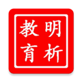明析教育app下载_明析教育安卓版下载 v4.7.5最新版