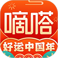 嘀嗒出行顺风车软件下载_嘀嗒出行顺风车app下载 v9.17.1最新版