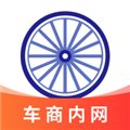 车千乘安卓版下载_车千乘app下载 v2.2.2官方最新版