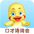 哎呀鸭app下载_哎呀鸭少儿口才安卓版下载 v1.5.11官方最新版