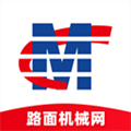 路面机械网app安卓版下载_路面机械网app下载 v1.1.5官方版