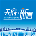 天府新眉app下载_天府新眉最新版下载 v2.3.2安卓版