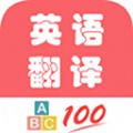 英语翻译帮软件下载_英语翻译帮app下载 v1.043安卓版