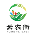 云农街软件下载_云农街app下载 v1.1.8安卓版