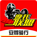 东北摩托车联盟app下载官方版_东北摩托车联盟论坛交易区手机版下载 v6.1安卓版