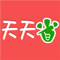 天天省app下载_天天省安卓版下载 v3.0.6最新版