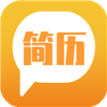 简易简历安卓版下载_简易简历app下载 v23.12.17最新版