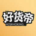 好货帝软件下载_好货帝app下载 v1.1.1安卓版