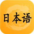 日语听力安卓版下载_日语听力app下载 v1.14.45最新版