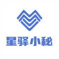 星驿小秘官方版下载_星驿小秘app下载 v1.1.8最新版