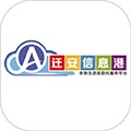迁安信息港最新版下载_迁安信息港app下载 v5.7.5安卓版