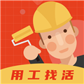 装修师手机版下载_装修师app下载 v2.6.1官方安卓版