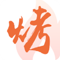 万物皆烤软件下载_万物皆烤app下载 v2.4.3安卓版