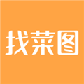 找菜图手机版免费下载_找菜图app最新版下载 v4.2.8安卓版