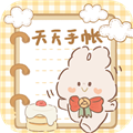 天天手账贴贴安卓版下载_天天手账贴贴app下载 v1.2最新版