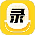 慧听录音机app下载_慧听录音机最新版下载 v1.1.9安卓版