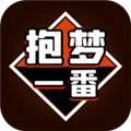 抱梦一番app下载_抱梦一番赏下载 v2.1.7安卓版