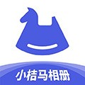 小桔马相册app下载_小桔马相册最新版下载 v1.4.5安卓版