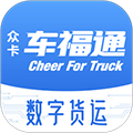 车福通安卓版下载_车福通app下载 v2.6.7最新版