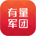 有量军团安卓下载_有量app下载 v3.9.9.6官方版